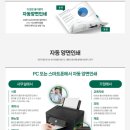 G3980 이미지