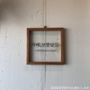 카페보통날들 이미지