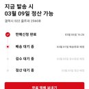 ［중고폰 판매］번개장터 내폰시세로 내폰판매 후기 (방법, 견적 결과 有)
