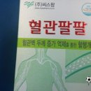 경화식품 이미지