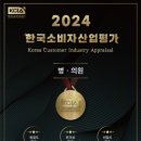 바른마음치과의원 이미지