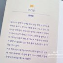 책이 좋아지는 그림책 놀이 이미지