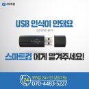 스마트출장컴