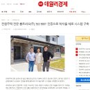 (주)선두시스템 이미지