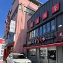 무주읍245 이미지