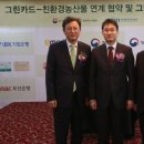 초록마을 이미지