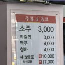 우리할매순대국앞 사거리 이미지