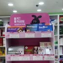 명륜메디칼약국 네이버블로그