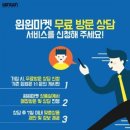 윈윈커뮤니티 이미지
