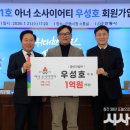 제이에스건설기계