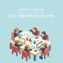 경인공판장 이미지