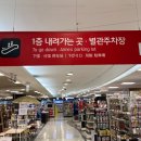 행신조은의원