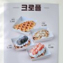 오늘도빙수 비전점 이미지