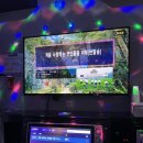 갓인어스 코인노래연습장 경남대점 | [체크인 챌린지] 댓거리 코노 약 1년만에 방문하다!