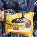 지에스25 나주하늘채점 | 세븐일레븐 생초코파이 재고조회/gs25 몬치치 치무탄 키링 파우치