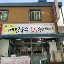 인덕소바 이미지