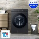 으뜸세탁소 이미지