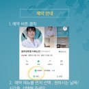 광주상무점 디바스킨