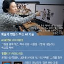 완성테크