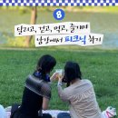 리버 사운드