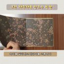 24 책속의책 팝업북 3컷 만드는방법: 강아지똥 그림책 : 같은듯 다른 느낌의 3컷을 만나보세요 이미지