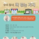 호남가게 이미지