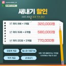 팀터틀랫 마산양덕점 이미지