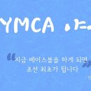 영화로 보는 한국사 이미지