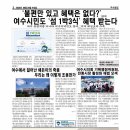 여수시의회 기획행정위원회, 전통시장 활성화 해법 모색 이미지