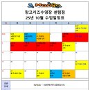 망고 키즈수영장 센텀점 이미지