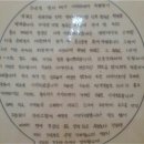 해오름한의원 | [공지] 온가족이 믿고 맡기는 한의사가 될 수 있었던 이유 - 위례해오름한의원 박지현대표원장