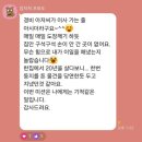 우리생협 | 에코생협 | “정리정돈 실천과 습관”, 나에게 용기를 줬다!