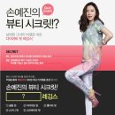 다이어트핏 이미지