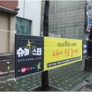 시 지정게시대(가로형 게시대) 이미지