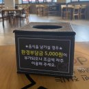 돈페 정읍점 이미지