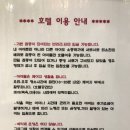 리베동물메디컬센터 | 목동 리베 동물병원 다녀온 후기!