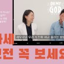 조인세무회계 이미지