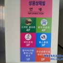 성원상떼빌(아)경로당 이미지
