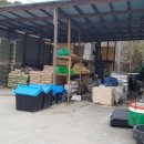 가나종합건재 이미지