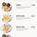 밀회관야탑역점
