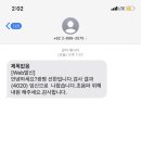 다인니