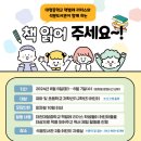 대전대청중학교 이미지