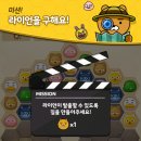 뉴프렌즈