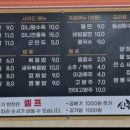 신흥짜장 이미지