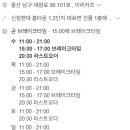 이리카츠 이미지