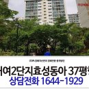 (주)피엘건설 - 8190 | (주)피엘건설
