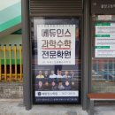 불암버스정류장 이미지