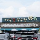 무렵 이미지