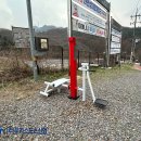 기산산업 티스토리