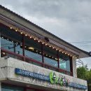 수와연 흑마늘밥 이미지